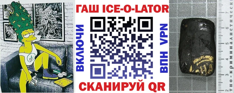 даркнет состав  Обь  ГАШИШ hashish 
