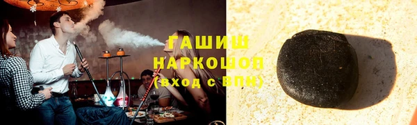 соль ск Белоозёрский