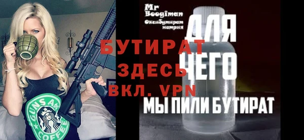 спайс Беломорск