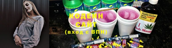 спайс Беломорск