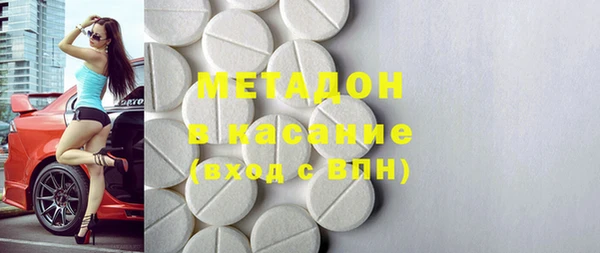 спайс Беломорск