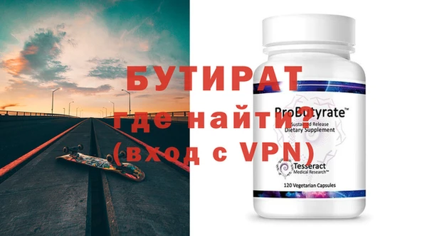 мефедрон Белокуриха