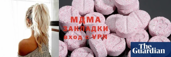 спайс Беломорск