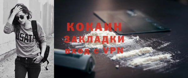 соль ск Белоозёрский