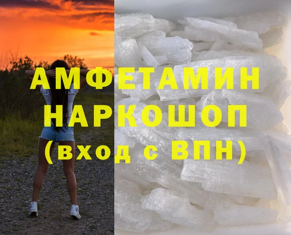 соль ск Белоозёрский