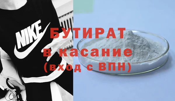 марихуана Семикаракорск