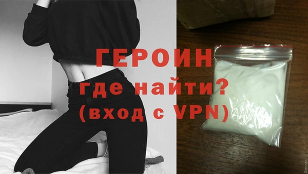 спайс Беломорск
