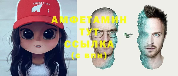 спайс Беломорск