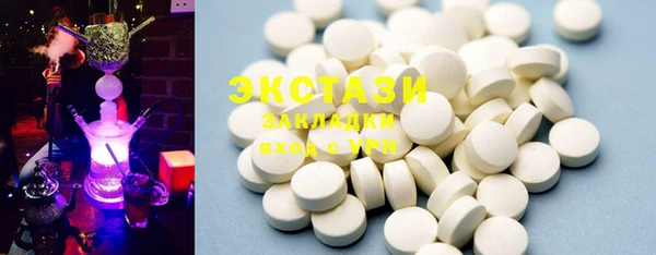 спайс Беломорск