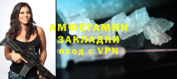 соль ск Белоозёрский