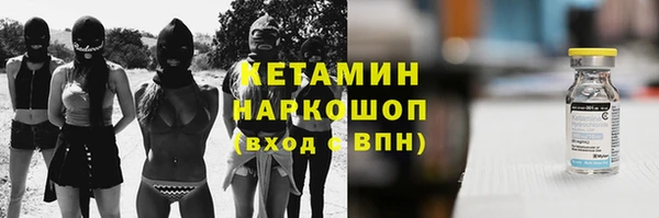 мефедрон Белокуриха