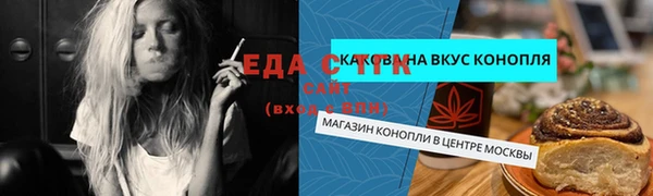соль ск Белоозёрский