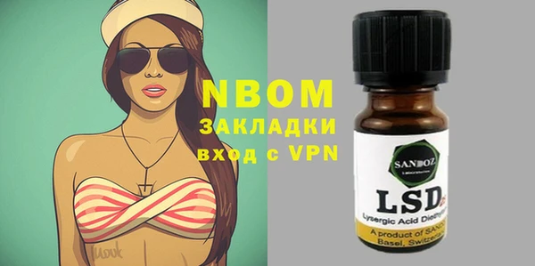 мефедрон Белокуриха