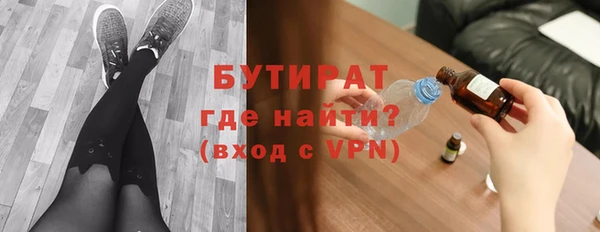 мефедрон Белокуриха