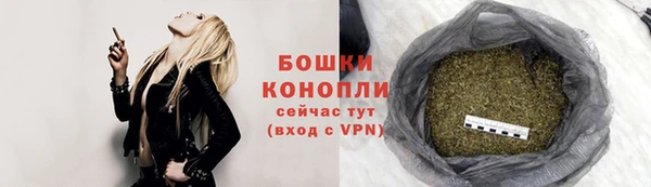 спайс Беломорск