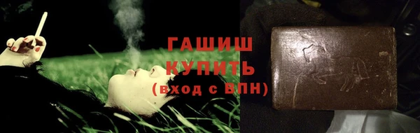 спайс Беломорск