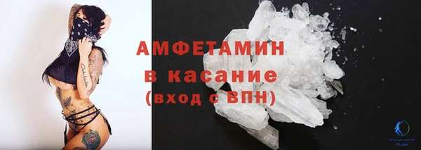 спайс Беломорск