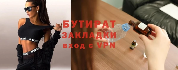 соль ск Белоозёрский