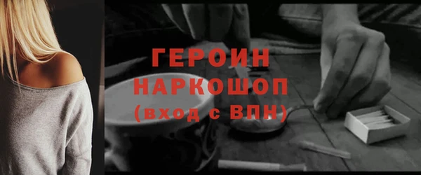 мефедрон Белокуриха