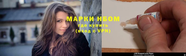 мефедрон Белокуриха