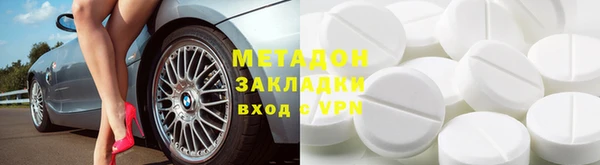 мефедрон Белокуриха