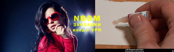 мефедрон Белокуриха