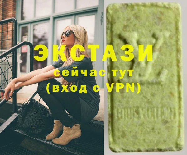 спайс Беломорск