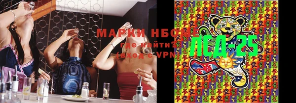 мефедрон Белокуриха