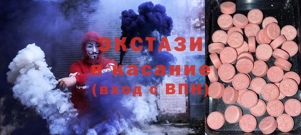 спайс Беломорск
