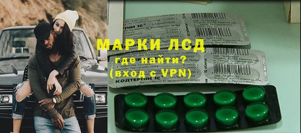 соль ск Белоозёрский