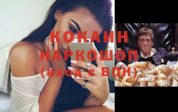 соль ск Белоозёрский