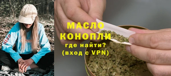 спайс Беломорск