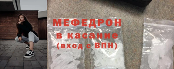 соль ск Белоозёрский