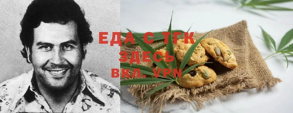 мефедрон Белокуриха