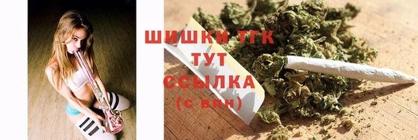 мефедрон Белокуриха