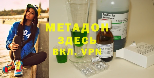 мефедрон Белокуриха
