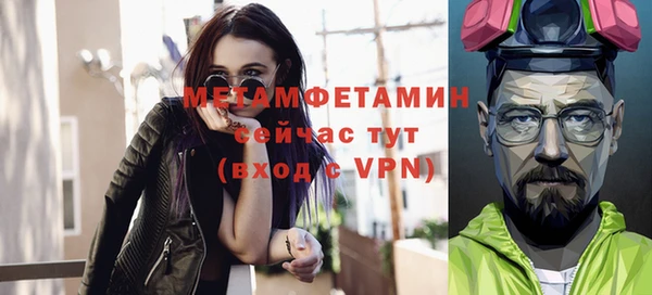 соль ск Белоозёрский