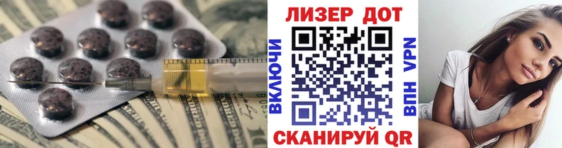 LSD-25 экстази кислота  Обь 