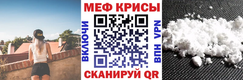 купить наркотики цена  площадка формула  Меф 4 MMC  Обь  ссылка на мегу ссылка 