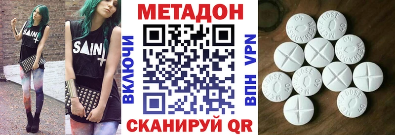 МЕТАДОН methadone  MEGA ссылка  Обь  закладки 