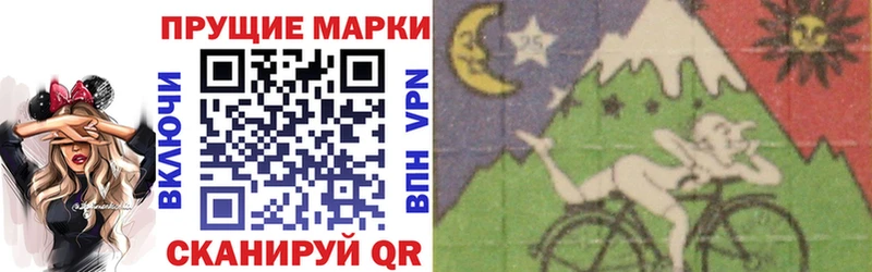 закладка Обь Марки 25I-NBOMe 1,8мг
