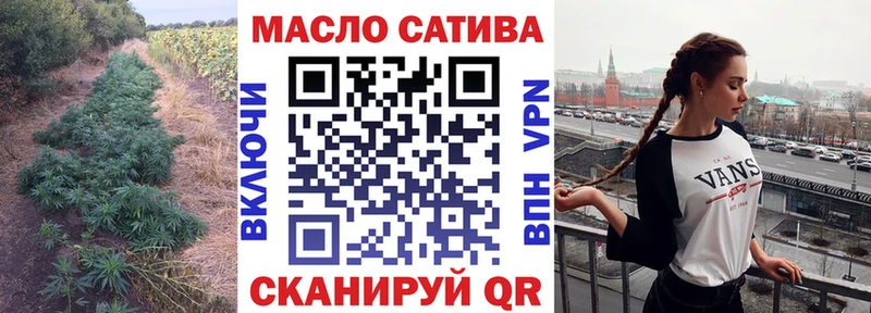 omg ONION  даркнет телеграм  ТГК гашишное масло  Обь 