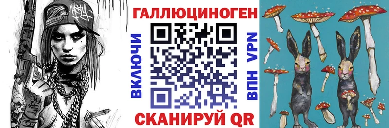 купить наркотик  Обь  Псилоцибиновые грибы Magic Shrooms 